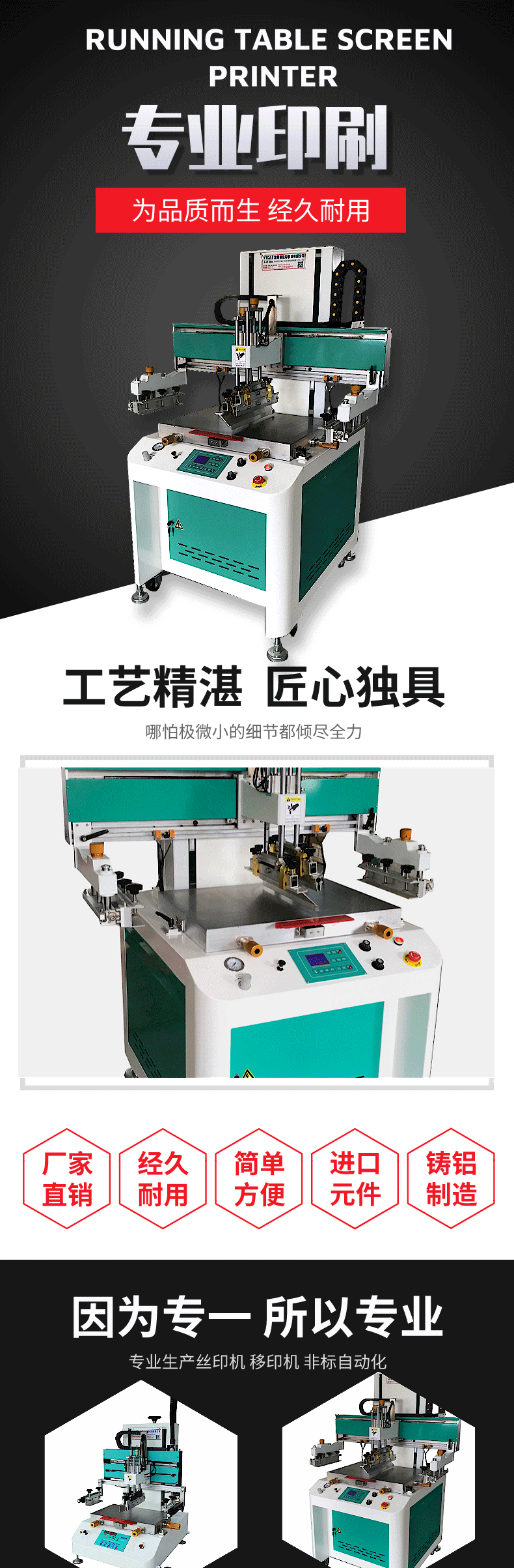 圖片關鍵詞