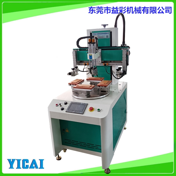 ?絲印機(jī) 的保養(yǎng)方法